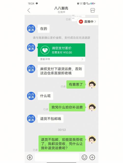 生活资讯 第44页