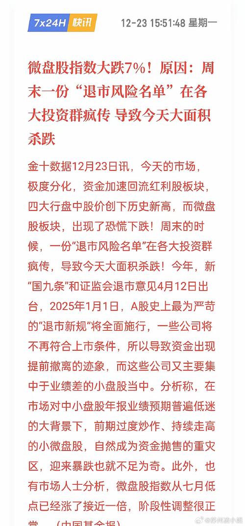 香港澳门 第36页