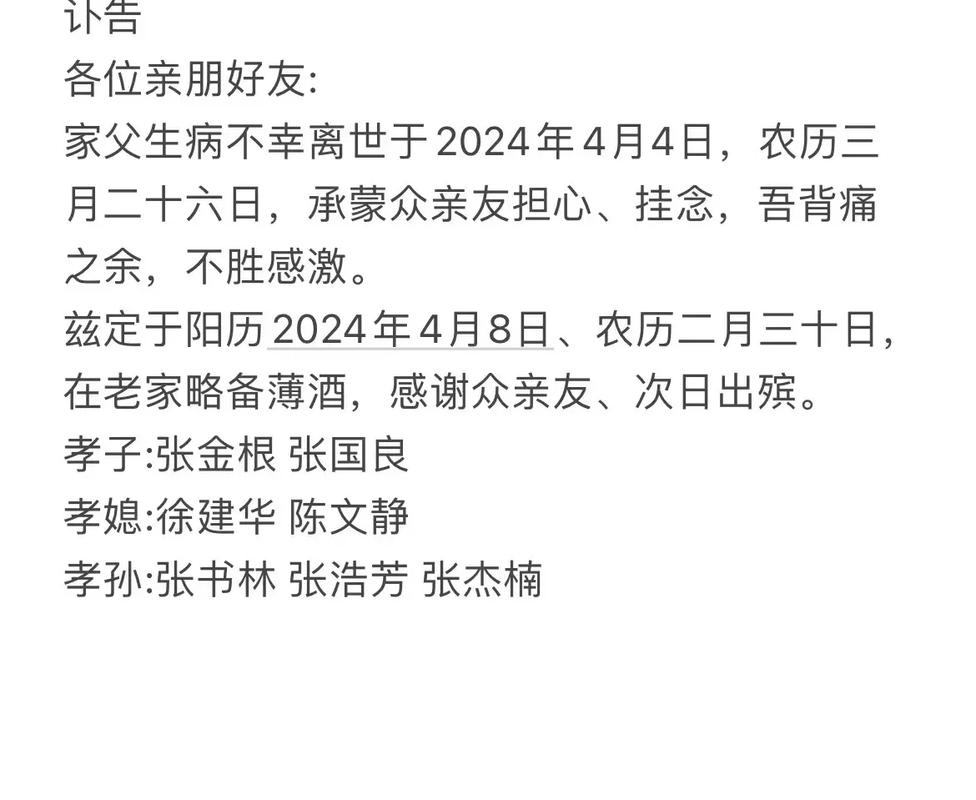地方关注 第22页