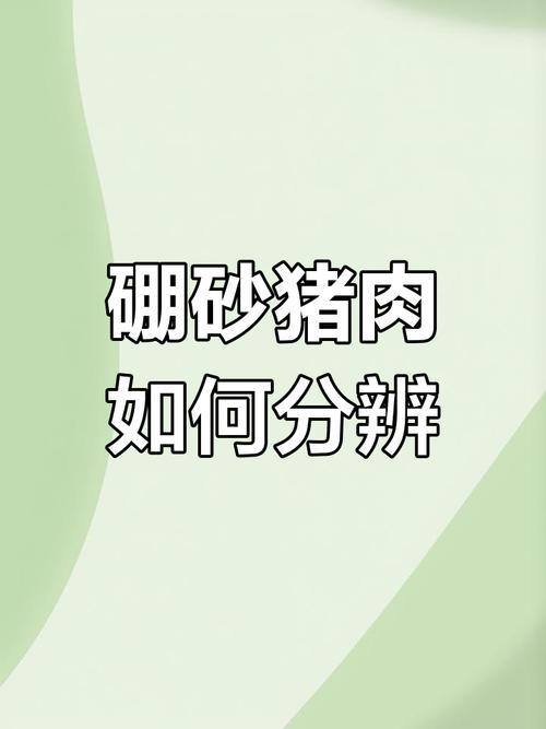 生活资讯 第8页