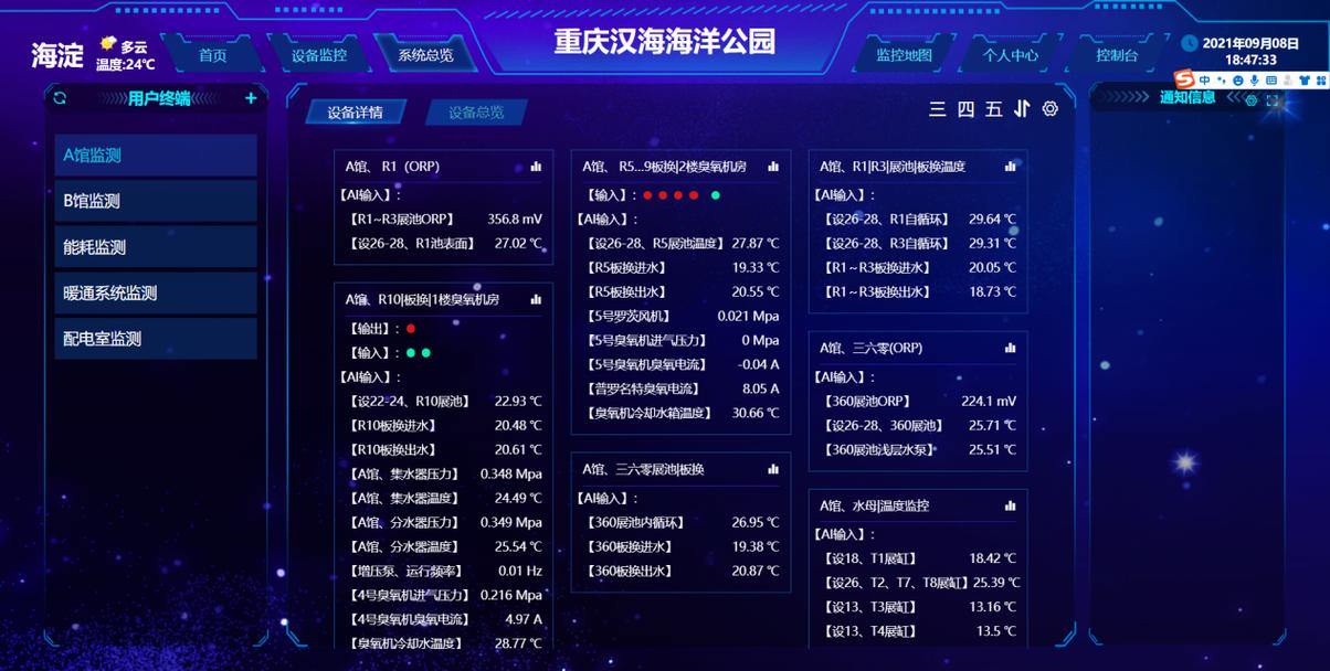 2025新澳门王中王正版和央视曝光云养殖骗局与央视曝光云养殖骗局是真的吗
