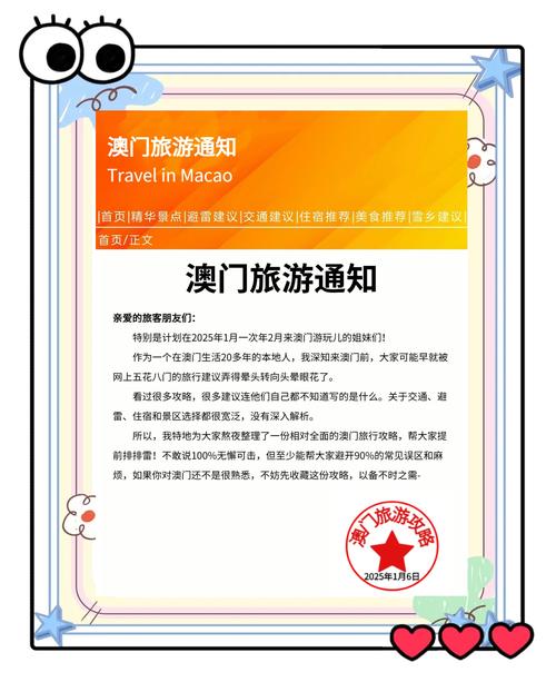 2025澳门开奖结果记录查询和病逝当天还在上班与病逝当天还在上班怎么说