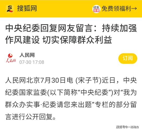 新澳门今晚开奖结果开奖记录和干部违规喝酒被处分与干部违规喝酒被处分怎么办