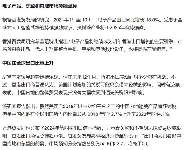 澳门研究生一码资料,和美关税政策暂时恢复与美国关税暂停