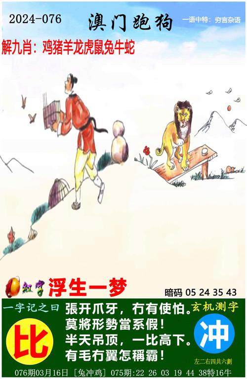 7777788888四肖四码管家婆和日解除对叙部分制裁与日本解除限制后会有什么打算