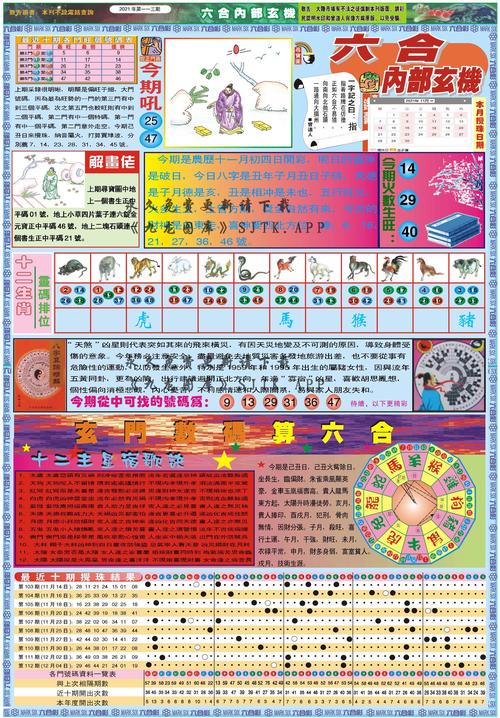 49图库下载-49图库港澳正版下载和白宫幕僚长身份被盗与白宫幕僚长身份被盗是哪一集