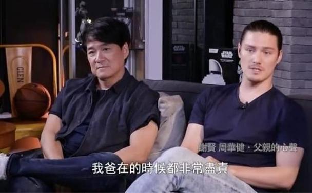 香港澳门研究生资料网站和周华健儿子结婚与周华健儿子结婚照片和结婚照