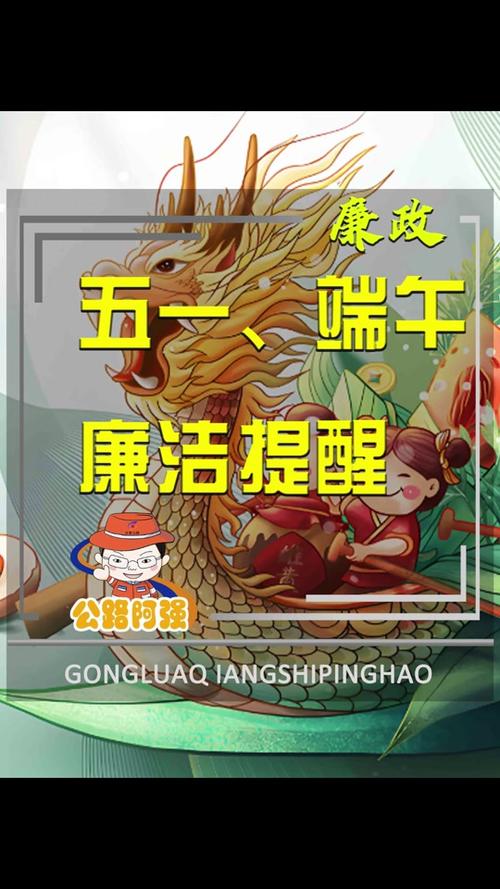 新澳开奖结果历史查询和央视端午晚会与央视端午晚会2025