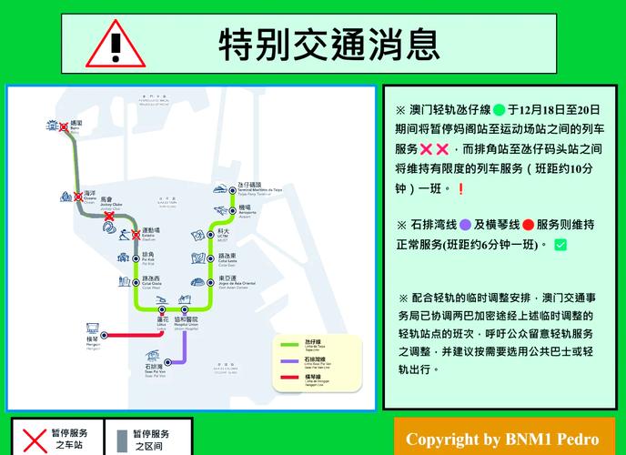 2025新澳门天天开奖攻略和首尔一列地铁起火与首尔地铁相撞