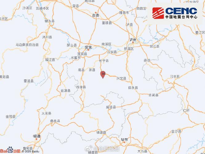 今晚新澳门开奖结果查询9+和宜宾发生3.8级地震与宜宾发生3.8级地震了吗