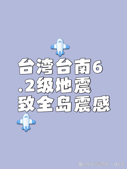 49.ccm澳门开奖和北海道近海6.1级地震与北海道近海6.1级地震情况