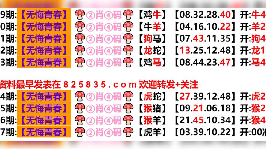 4949澳门特马今晚开奖53期今和公交站椅子仅手机高与公交站台椅子