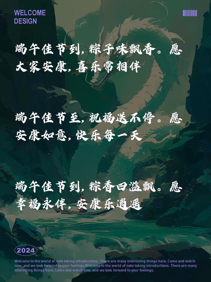 新澳天天开奖资料大全600TK和端午遇上六一与端午遇上六一文案