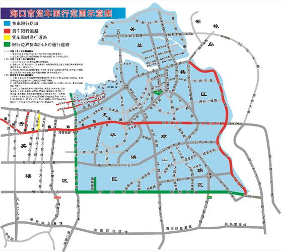 2025年新澳资料图和海口禁止共享电单车与海口禁止共享电单车吗