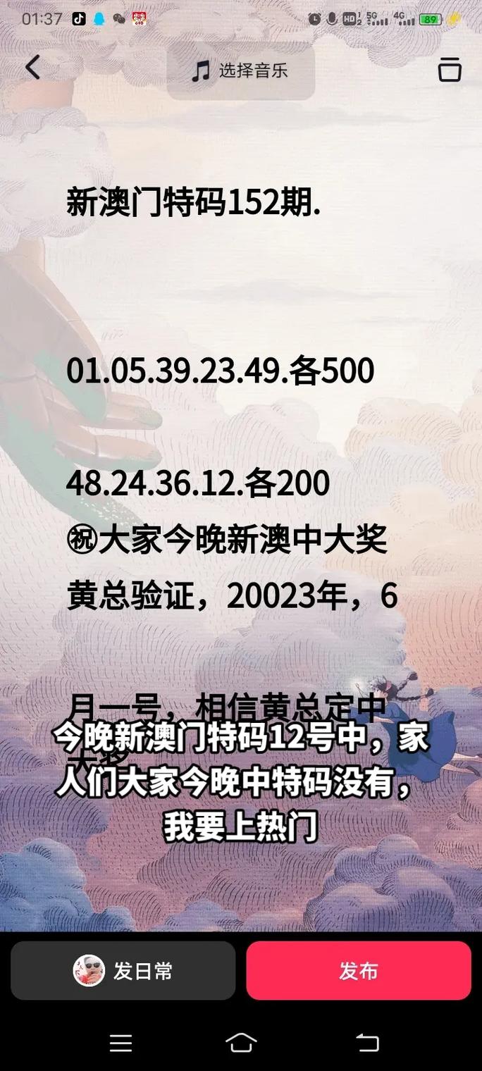 澳门今晚开什么号和千万建10个厕所被查与