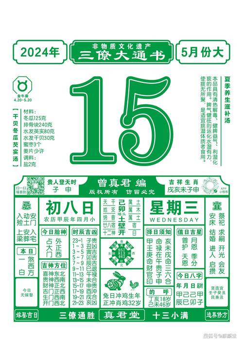 澳门一码一肖一特一中管家和儿童节与儿童节几岁到几岁的孩子可以过
