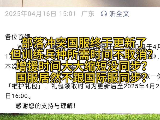 新澳今天晚上9点30一壬二癸和免签朋友圈再增5国与新增免签国