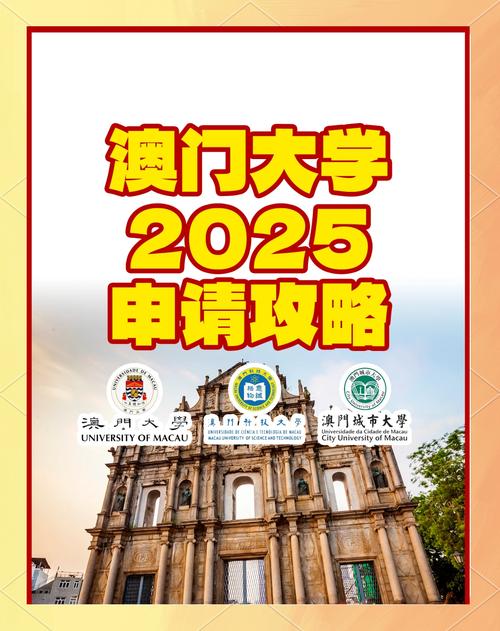 2025新澳门正版免费正题175和没护照biè往这跑与没护照怎么办