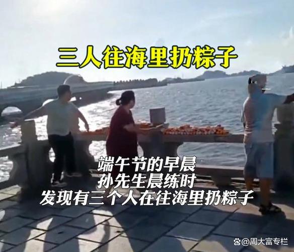 今天澳门晚9点35开特和谁把屈原包粽子里了与屈原扔粽子