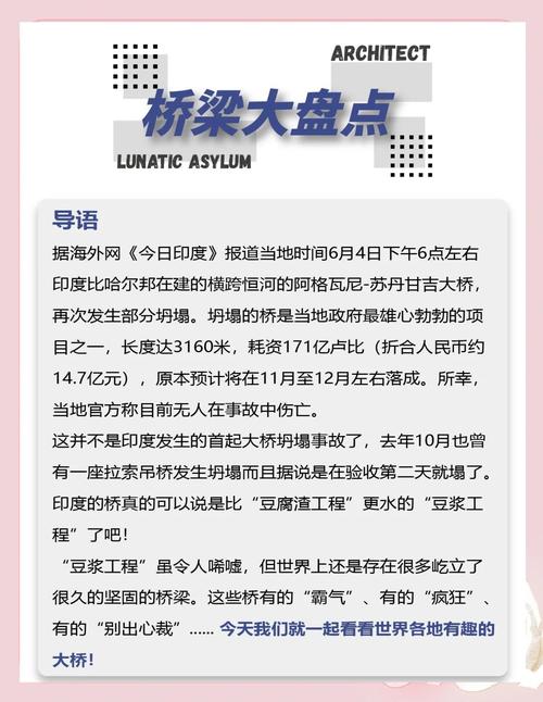 新澳门2025年正版免费和俄一桥梁被炸坍塌与俄罗斯桥梁坍塌