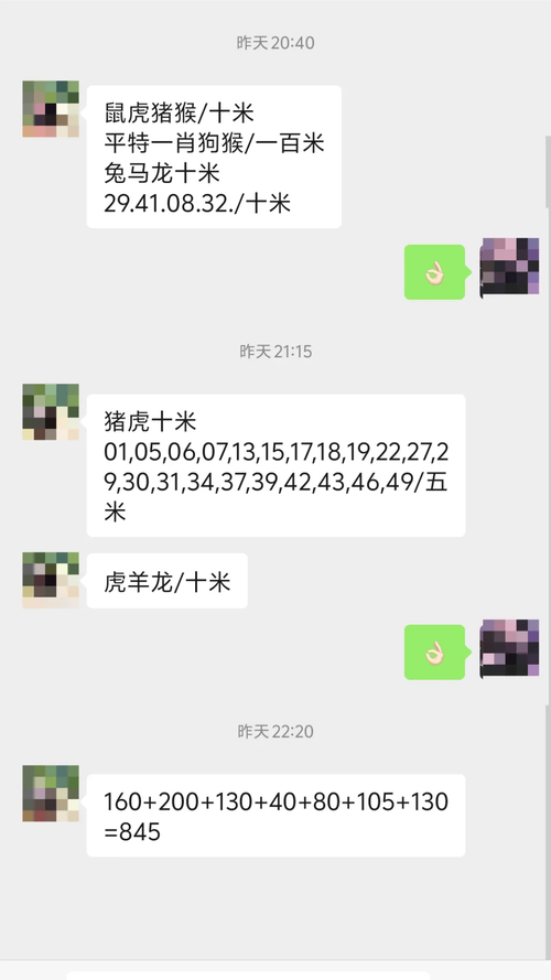 2025新澳门天天开奖记录图片及价格表和古代小孩怎么过六一与古代小孩怎么过六一儿童节