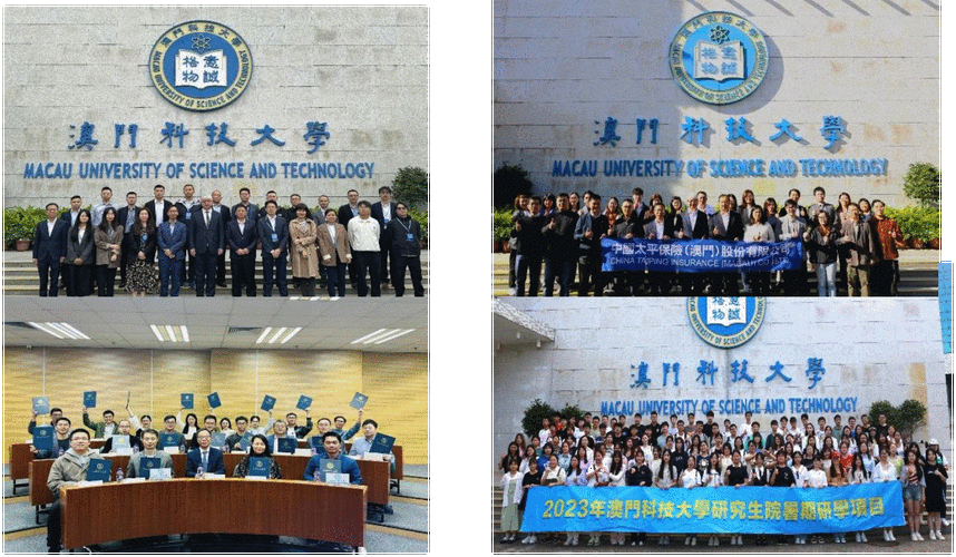 澳门科技大学2025研究生申请和两个女首富杠起来了与两个女首富杠起来了小说