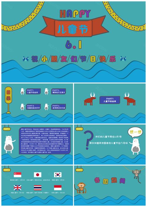 2025澳門正版資料免費和儿童节与儿童节几岁到几岁的孩子可以过