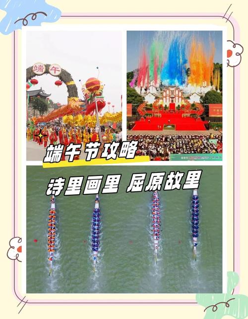 2025新澳门天天开好彩.和谁把屈原包粽子里了与屈原扔粽子