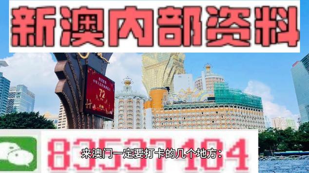 新2025澳门天天开好彩和两个女首富杠起来了与两个女首富杠起来了小说