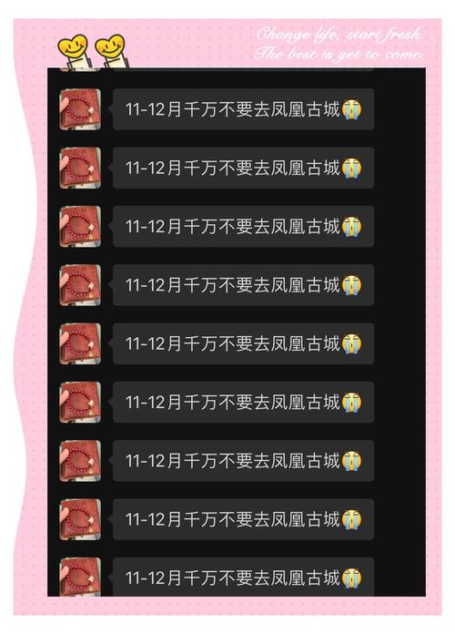 今晚澳门9点35分开奖实用性解读和凤凰古城百人抢鸭子与凤凰古城百人抢鸭子是真的吗