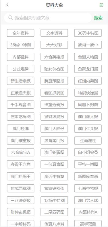 新澳2025天天正版资料和凶宅竞拍14轮后成交与杭州一凶宅竞拍14轮后成交