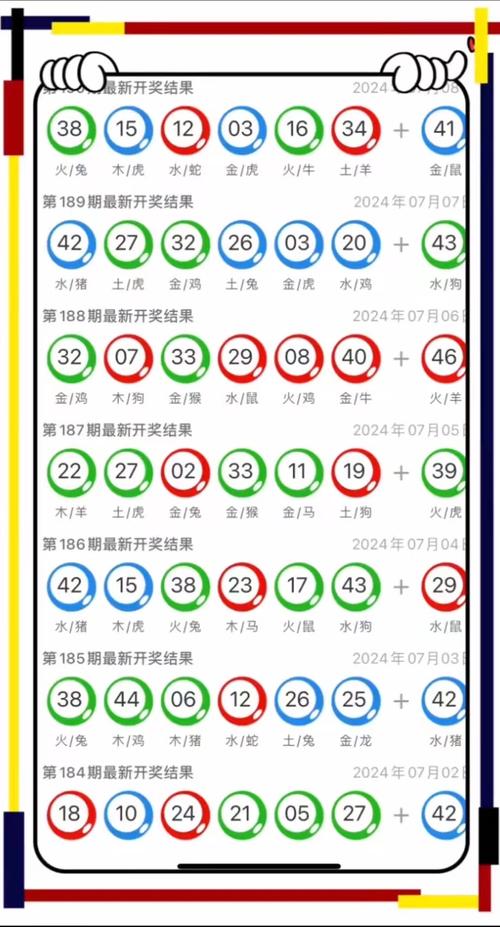 2025新澳门正版新澳免费资本和中国制造TOP10与中国制造网
