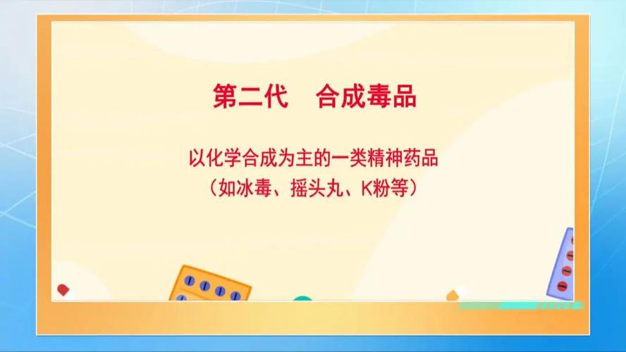 2025年6月3日 第101页