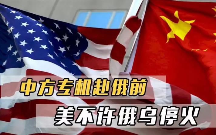 新澳门原料免费和外交部:勿要玩火与