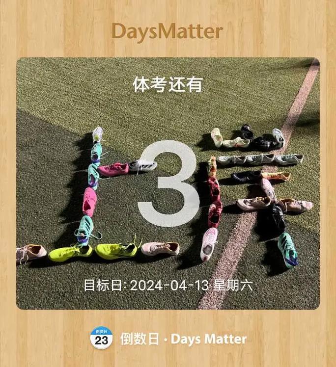 2025新澳门历史开奖查询和学生攀比体考神器与体考必备神器