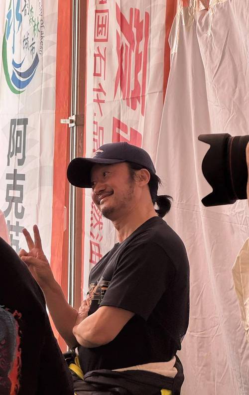 2025年6月3日 第91页