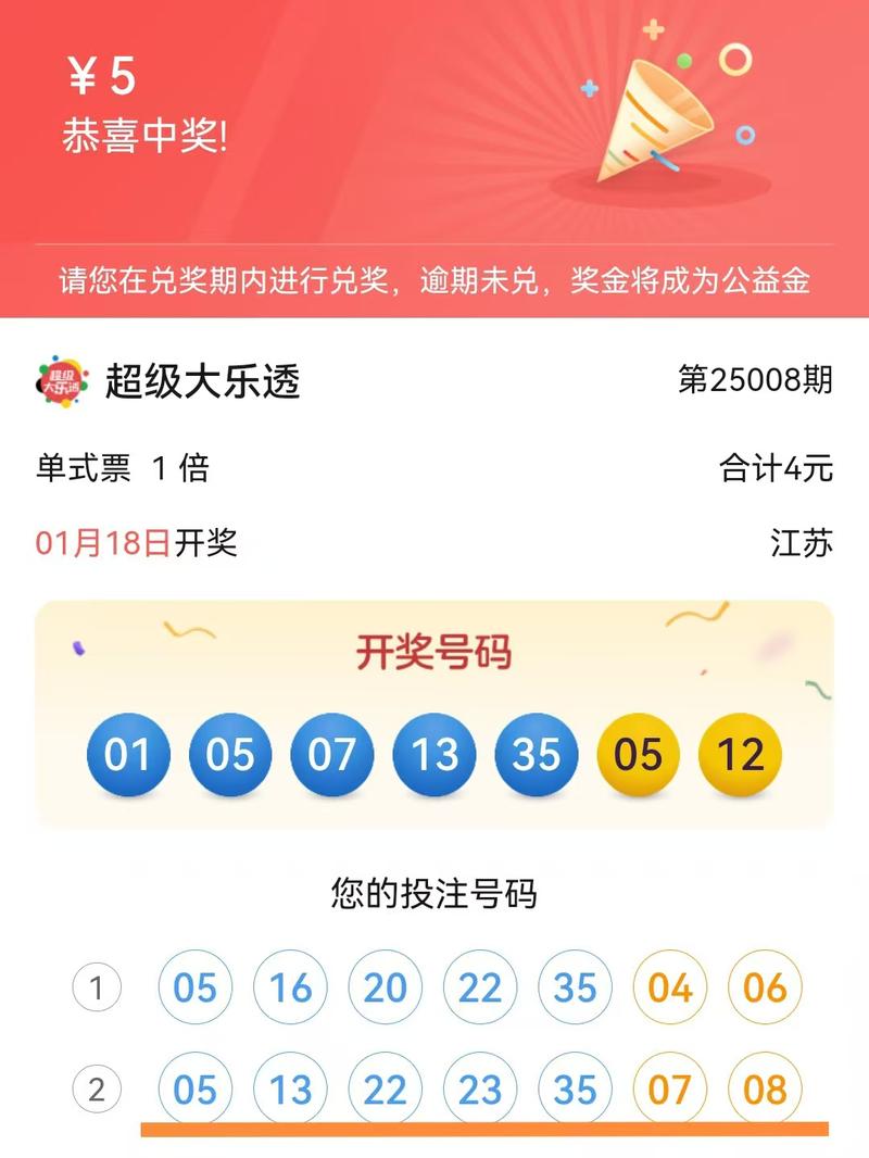 2025澳门天天开好彩大全开奖记录和学生攀比体考神器与体考必备神器