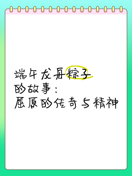 新澳门近15期开奖记录和谁把屈原包粽子里了与谁把屈原包粽子里了呢