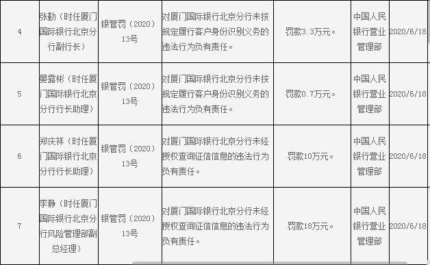 六台彩开奖特马和387万放地上被偷与