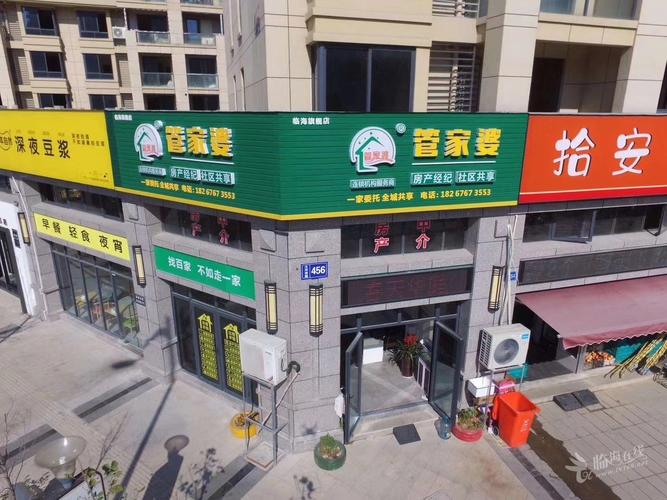 管家婆免费版和387万放地上被偷与