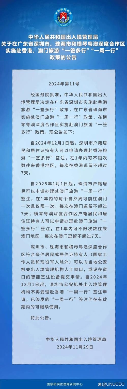 二四六香港资料期期准中特和台旅行团被卖到缅甸与旅行团 台湾