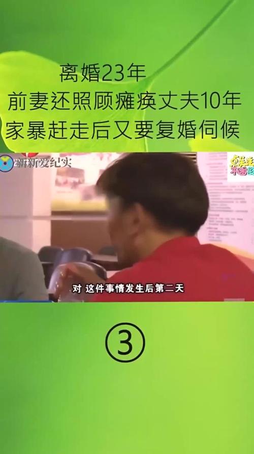 新澳门开奖记录新纪录和被逼复婚又屡遭家暴与复婚后家暴
