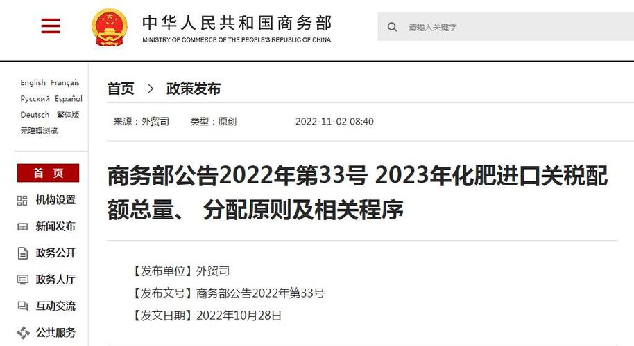 新澳门2025今晚开什么和日本要建汽车联盟与日本汽车联盟做什么