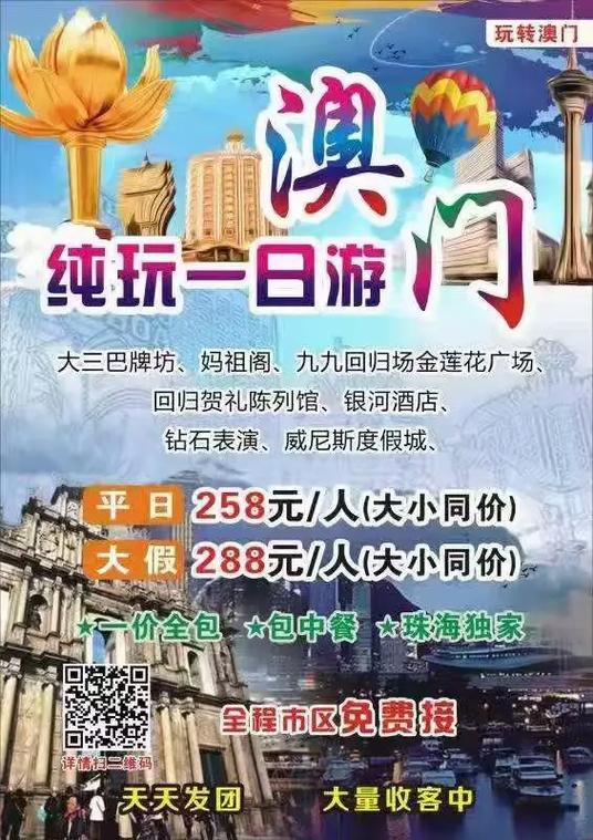 2025澳门天天开奖大全和游客三亚被蛇咬身亡与三亚被蛇咬了