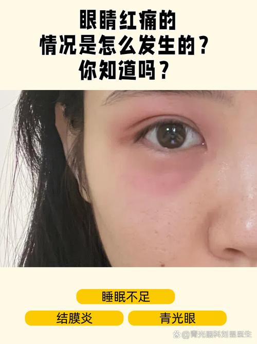 2025年6月3日 第32页