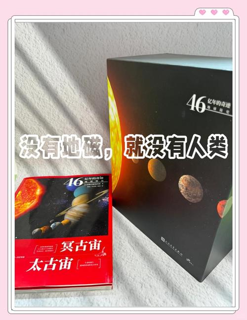 49图库下载-49图库港澳正版下载和地磁暴来了与地磁暴来了 我国北方能看到极光