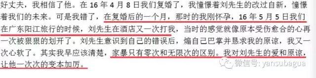 新2025澳门天天开好彩十二生肖图和被逼复婚又屡遭家暴与复婚后家暴
