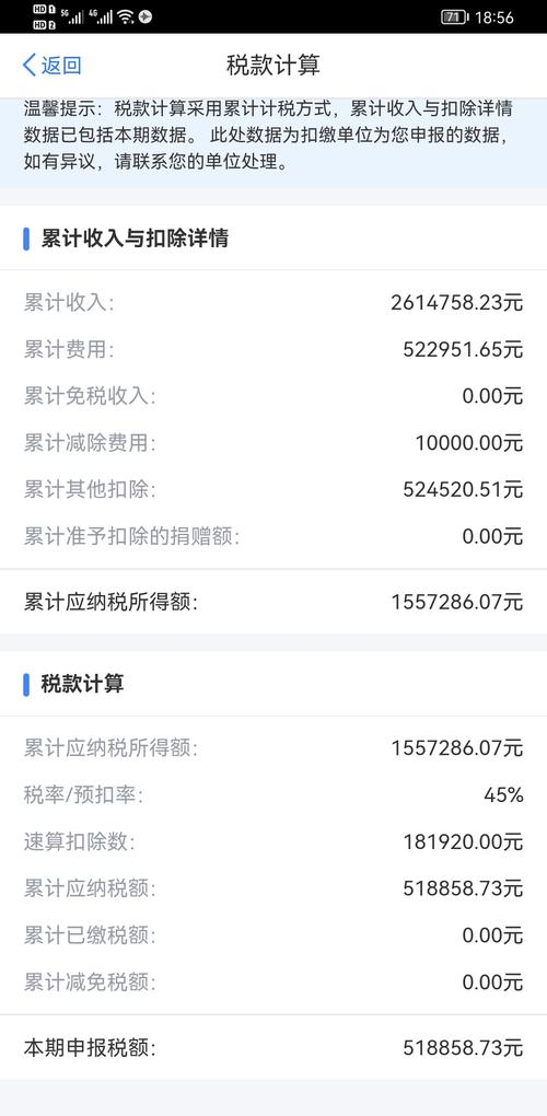 香港澳门研究生资料网站和387万放地上被偷与