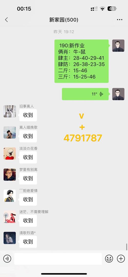 老澳门最新开奖结果今天和人口入户调查已开始与人口入户调查已开始什么意思