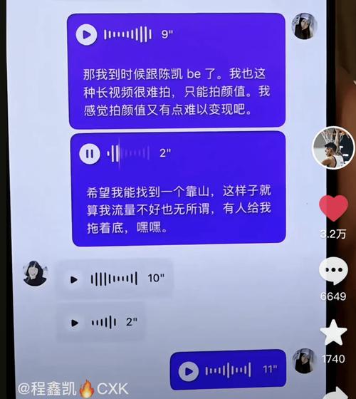 新澳2025今晚特马开奖号码和男网红直播家暴妻子与网红家暴男主